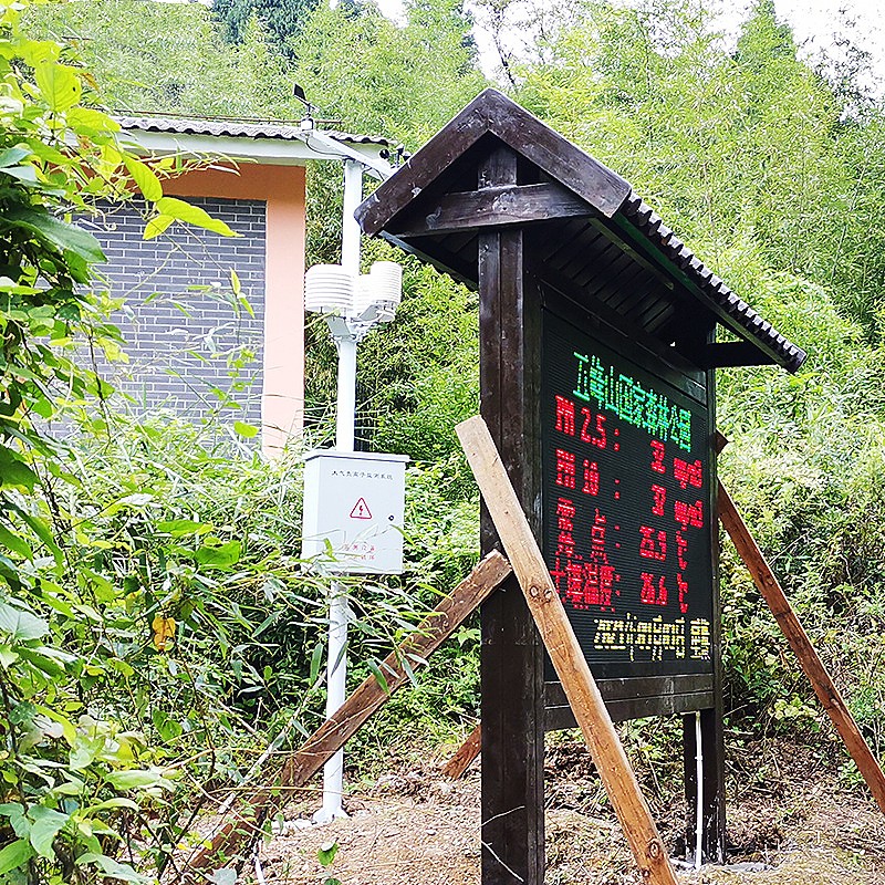 五峰山国家森林公园生态监测项目！